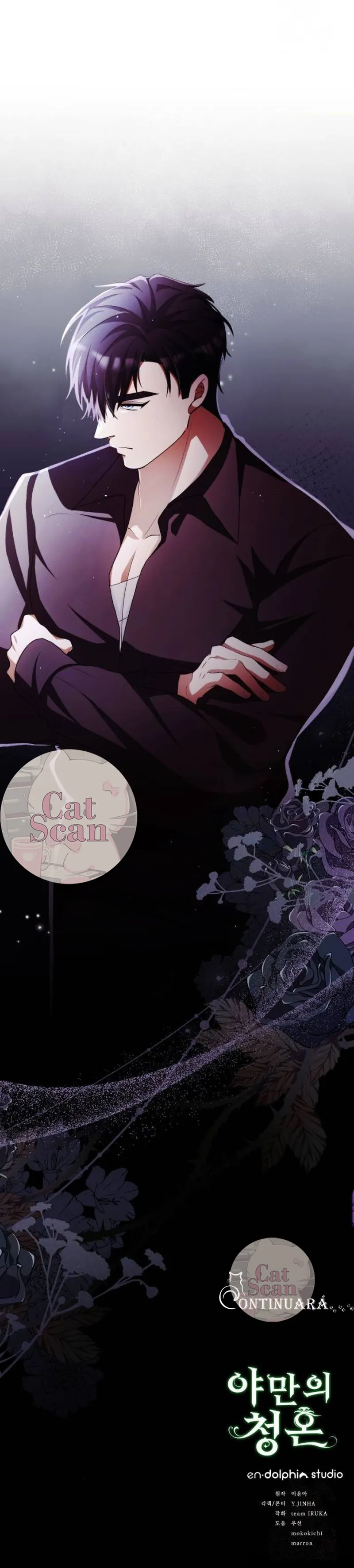 Propuesta Salvaje Capítulo 17 - Page 18