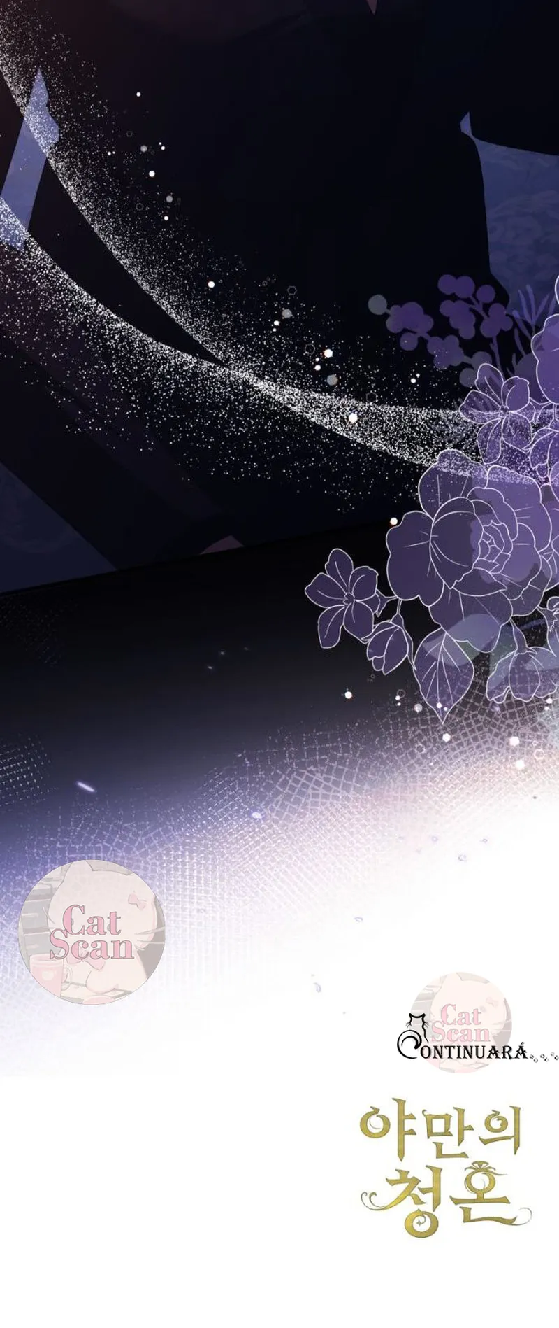 Propuesta Salvaje Capítulo 33 - Page 17