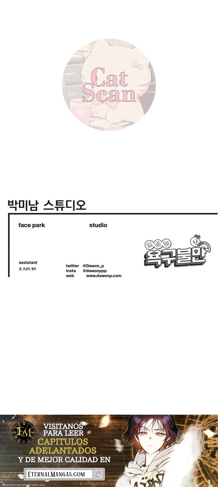 Frustracion del deseo de ser más joven Capítulo 14 - Page 8