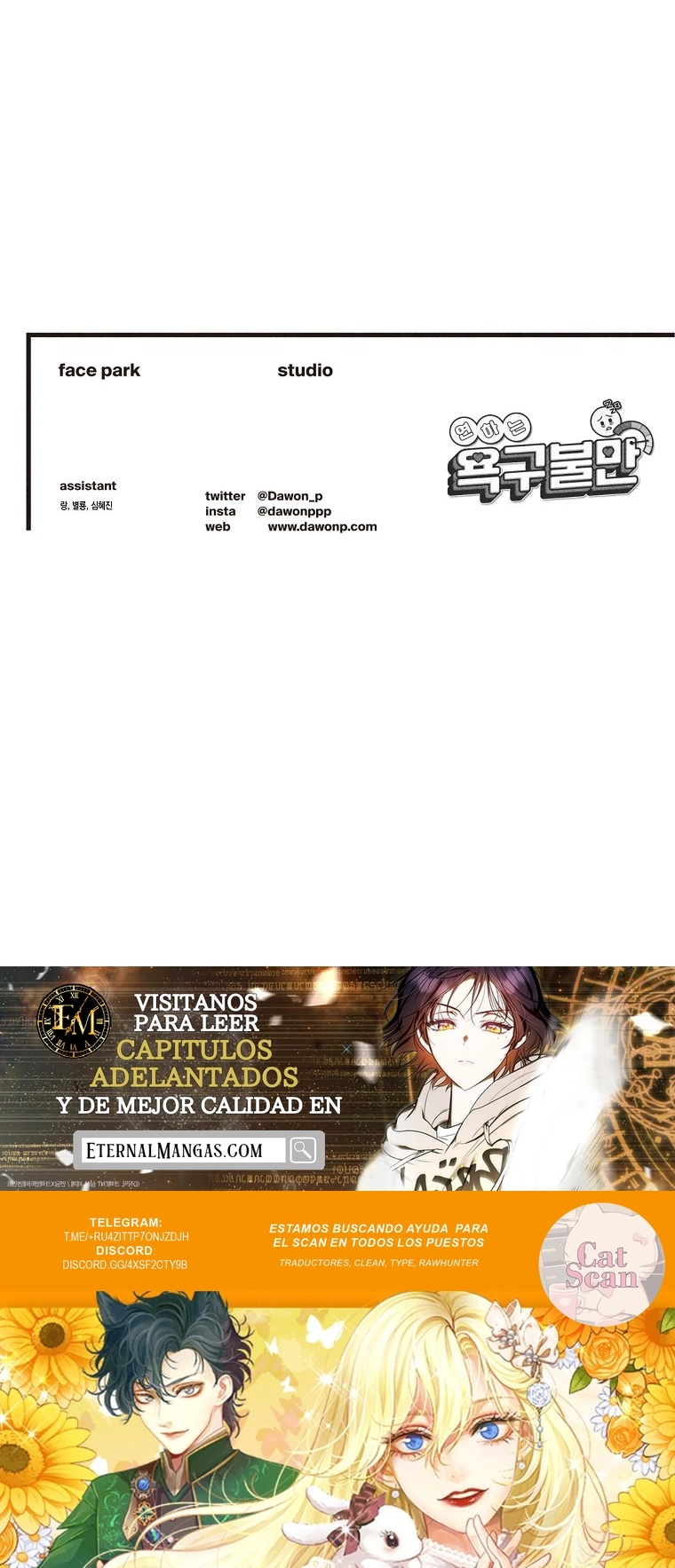 Frustracion del deseo de ser más joven Capítulo 8 - Page 8