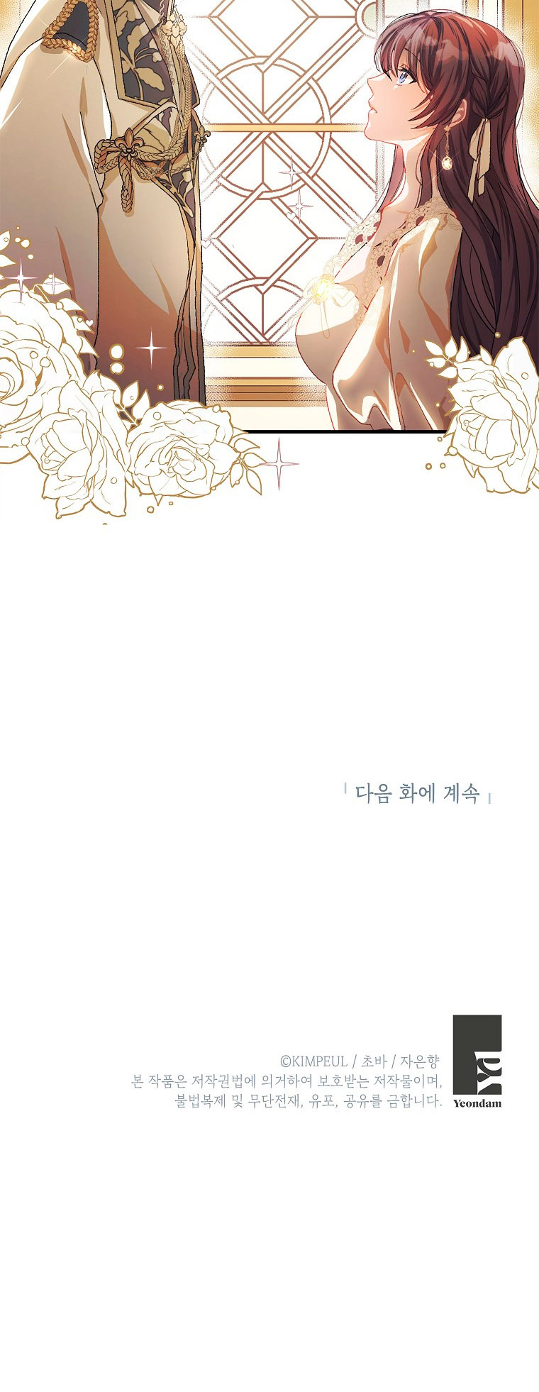 El tiempo adicional de la enferma terminal Capítulo 10 - Page 32