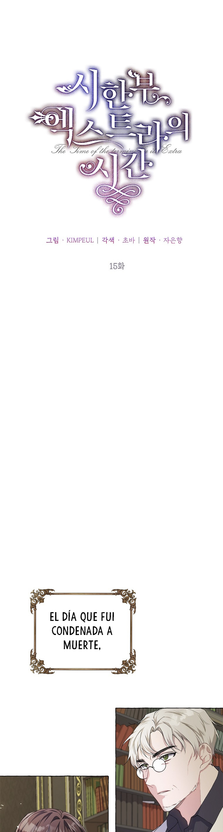 El tiempo adicional de la enferma terminal Capítulo 15 - Page 6