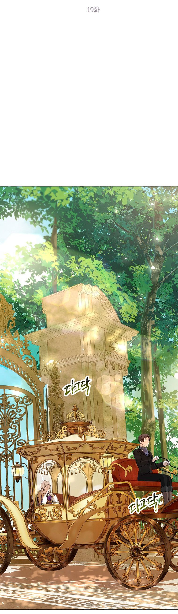 El tiempo adicional de la enferma terminal Capítulo 19 - Page 12