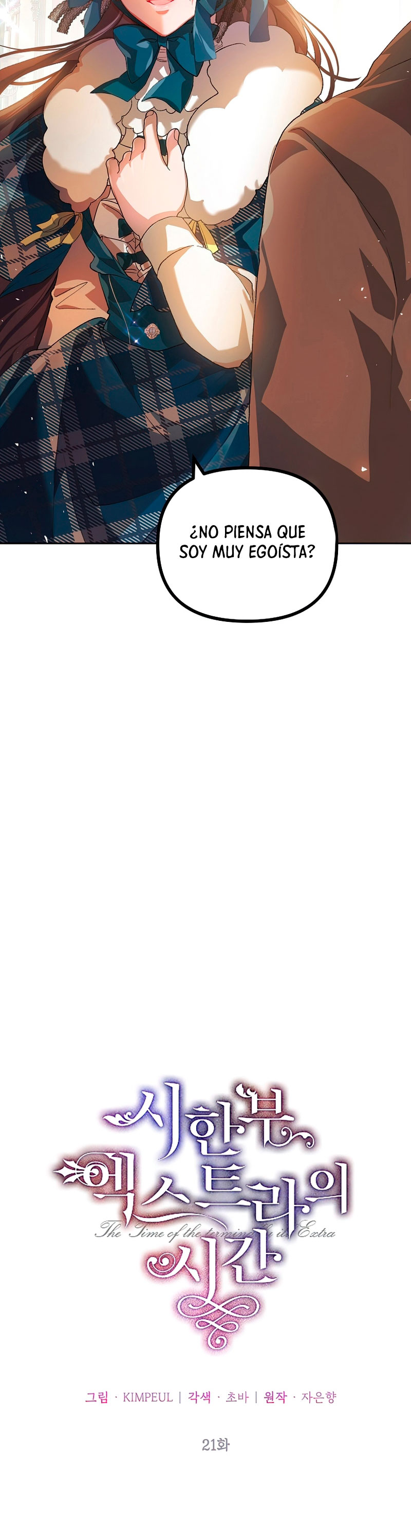 El tiempo adicional de la enferma terminal Capítulo 21 - Page 7