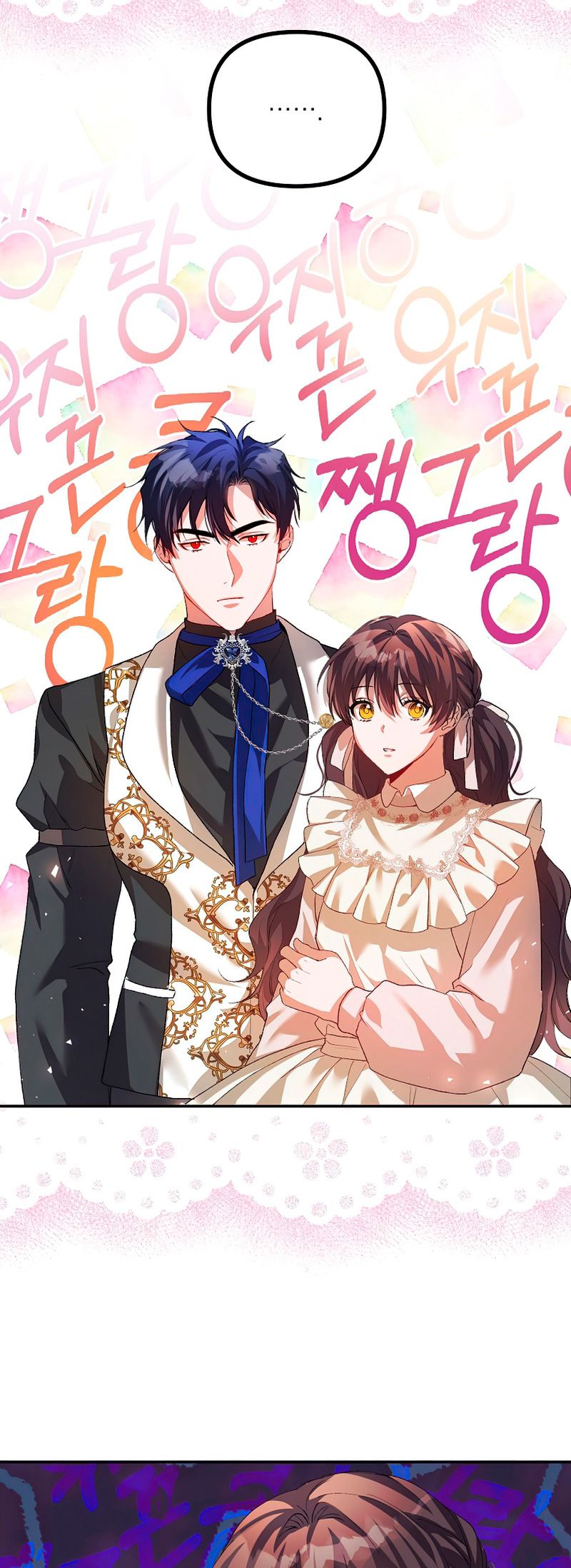 El tiempo adicional de la enferma terminal Capítulo 25 - Page 42