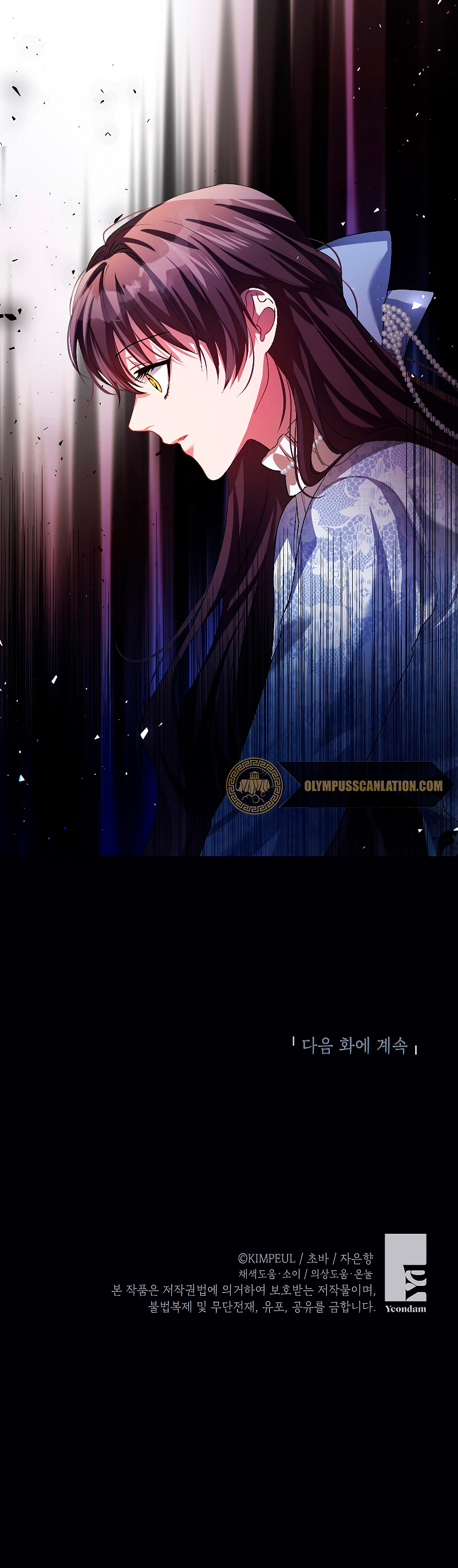 El tiempo adicional de la enferma terminal Capítulo 26 - Page 42