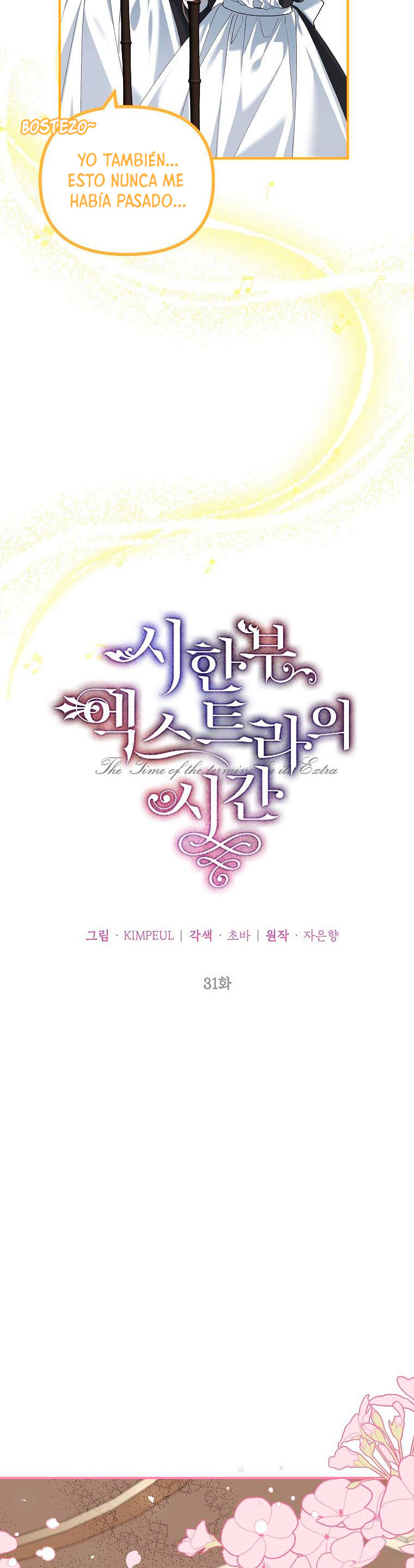 El tiempo adicional de la enferma terminal Capítulo 31 - Page 7