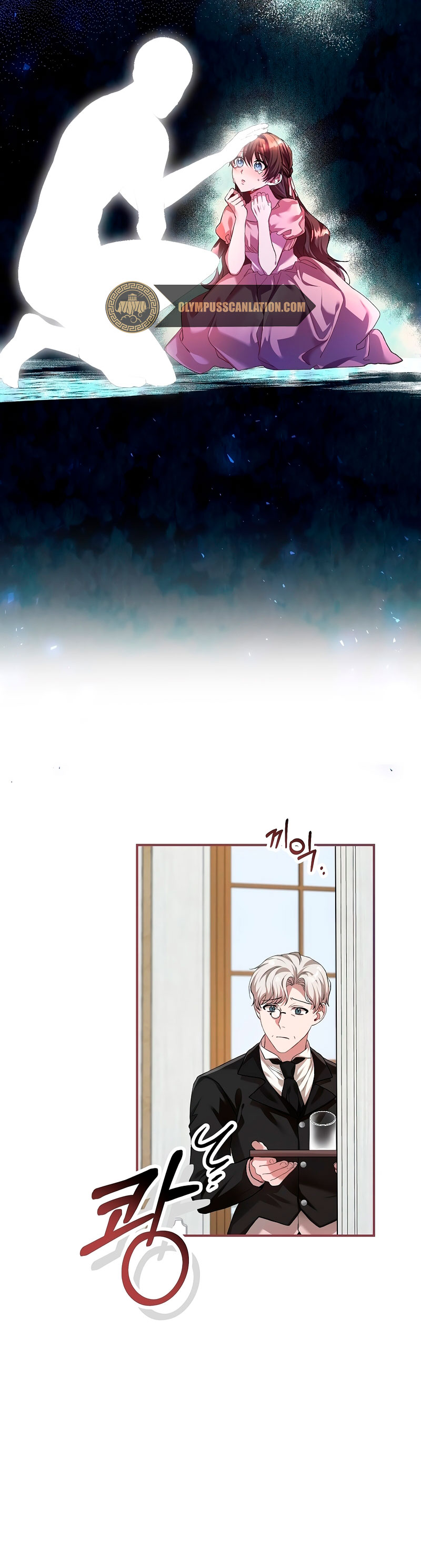 El tiempo adicional de la enferma terminal Capítulo 32 - Page 12