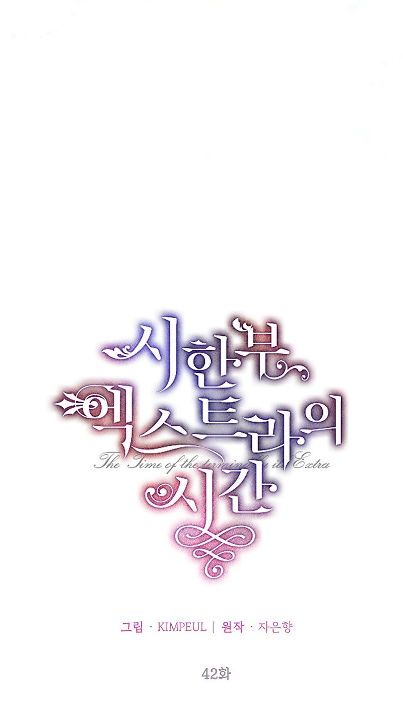 El tiempo adicional de la enferma terminal Capítulo 42 - Page 32