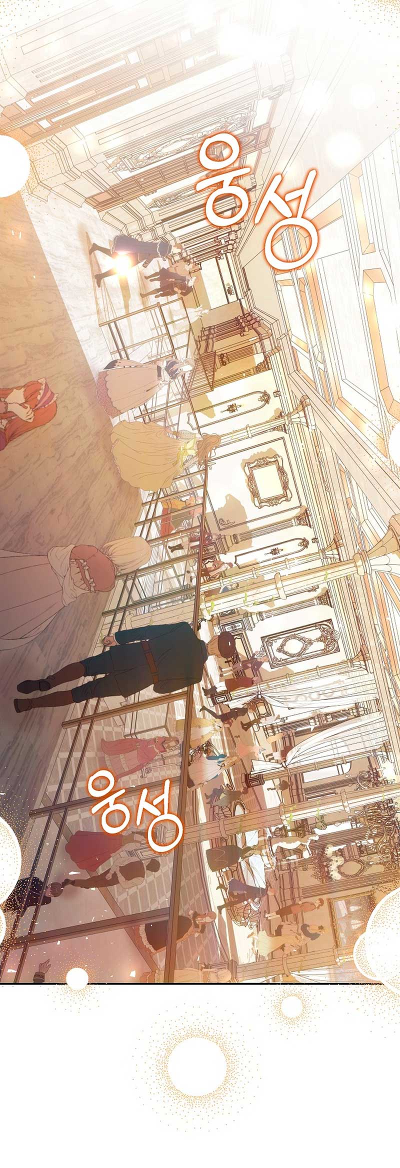 El tiempo adicional de la enferma terminal Capítulo 47 - Page 12