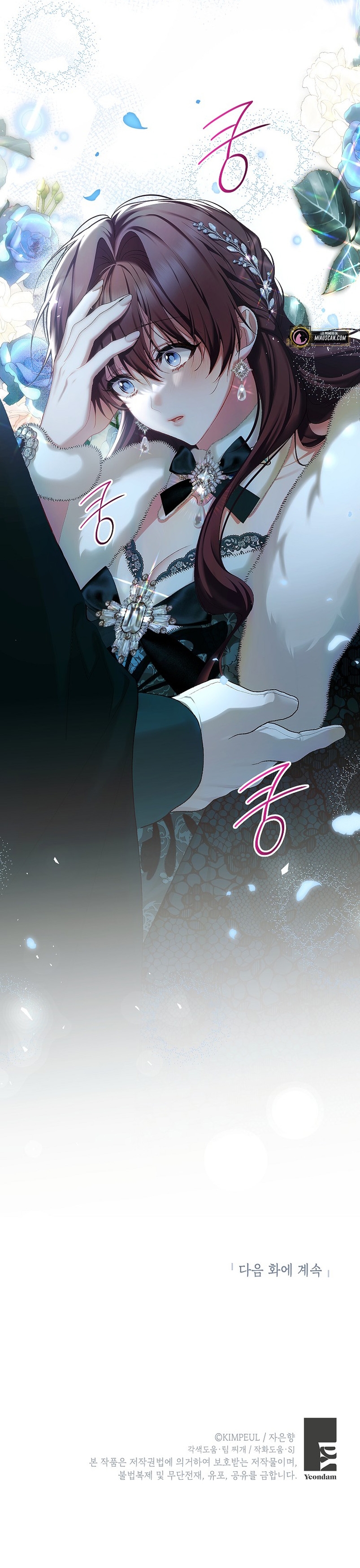 El tiempo adicional de la enferma terminal Capítulo 49 - Page 37