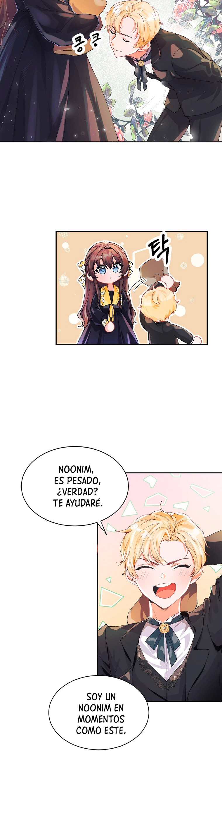 El tiempo adicional de la enferma terminal Capítulo 5 - Page 33