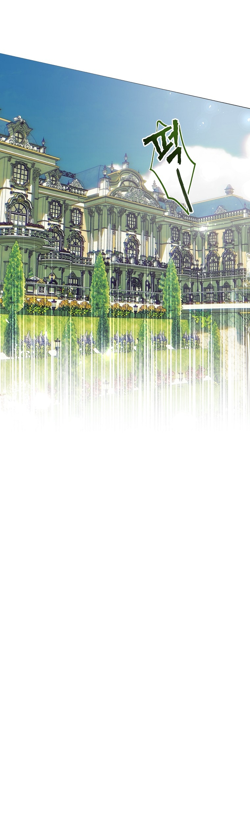 El tiempo adicional de la enferma terminal Capítulo 53 - Page 29