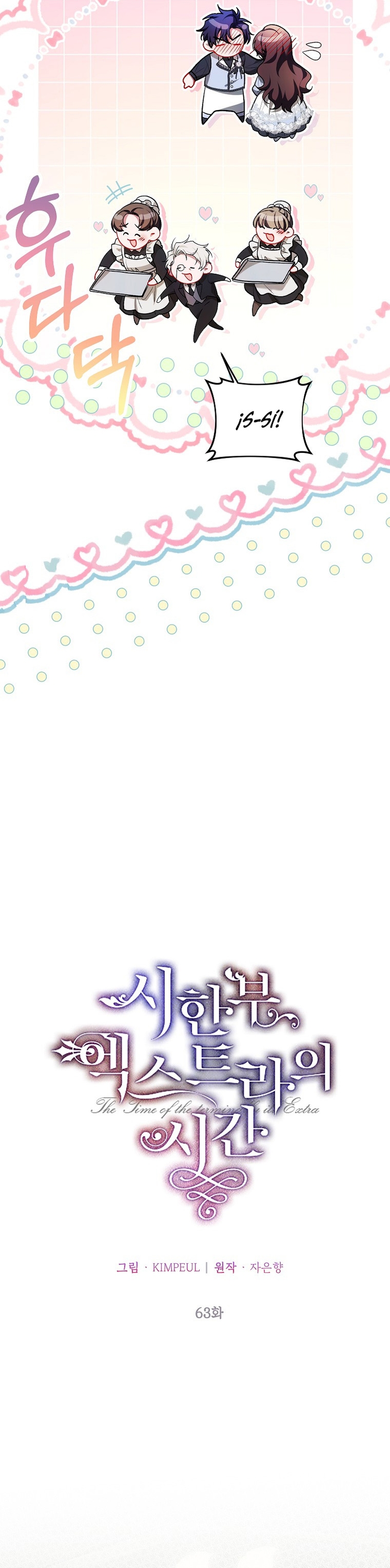 El tiempo adicional de la enferma terminal Capítulo 63 - Page 22