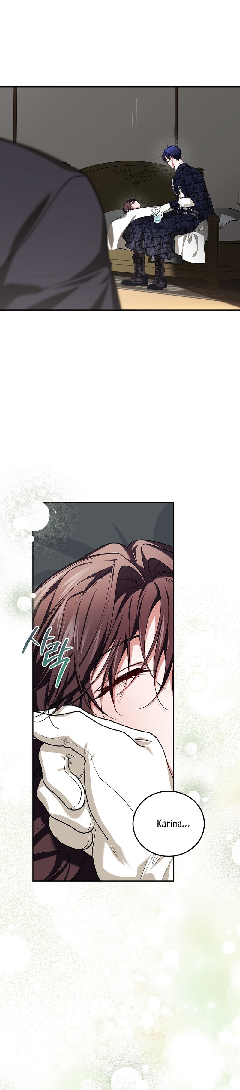 El tiempo adicional de la enferma terminal Capítulo 65 - Page 24