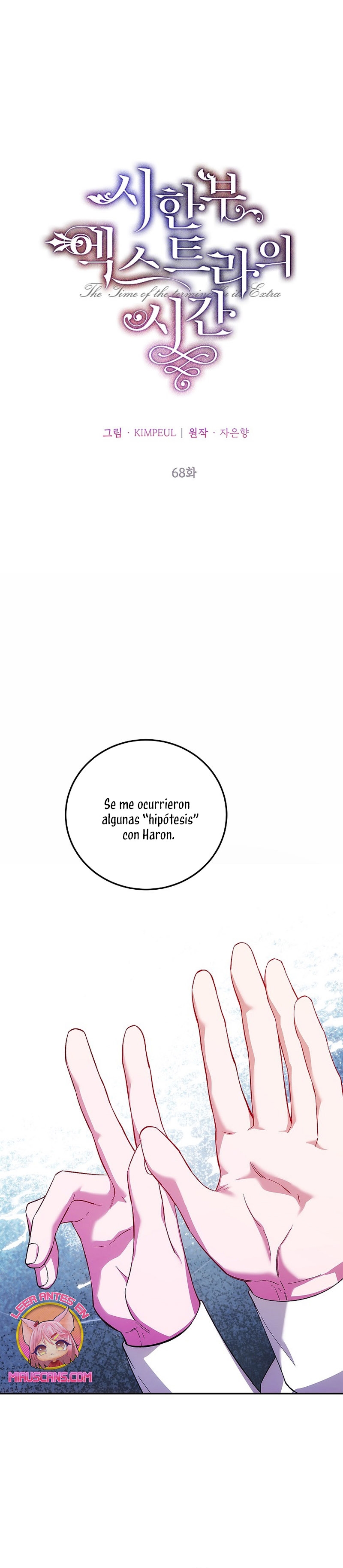 El tiempo adicional de la enferma terminal Capítulo 68 - Page 3