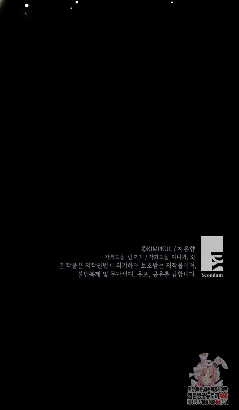 El tiempo adicional de la enferma terminal Capítulo 77 - Page 35