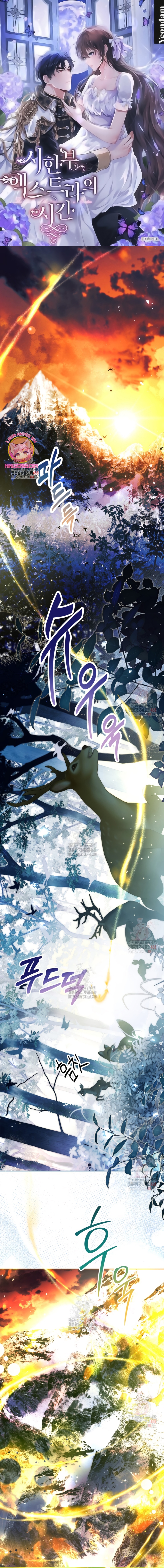 El tiempo adicional de la enferma terminal Capítulo 78 - Page 2