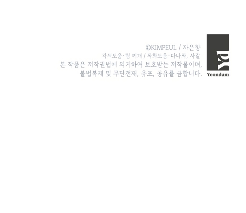 El tiempo adicional de la enferma terminal Capítulo 83 - Page 30