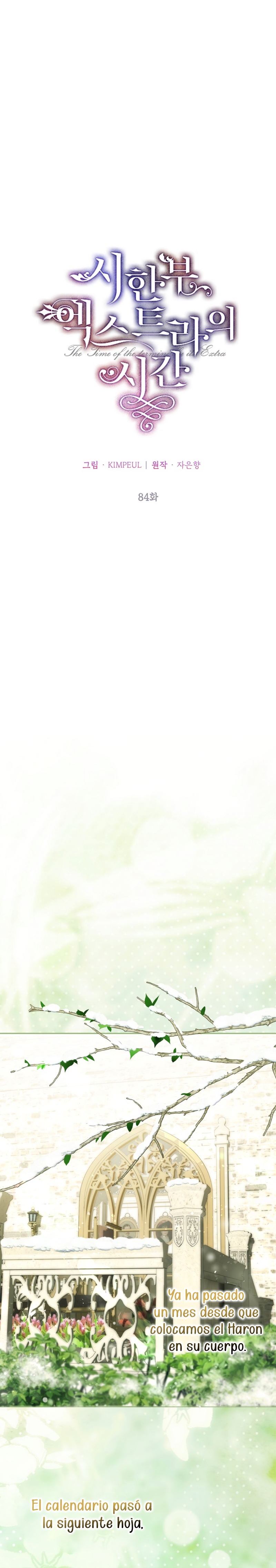 El tiempo adicional de la enferma terminal Capítulo 84 - Page 15