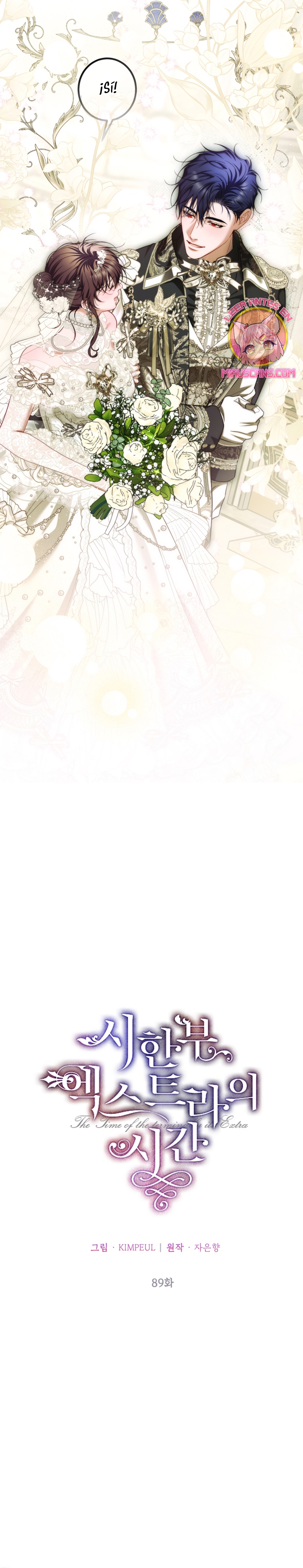 El tiempo adicional de la enferma terminal Capítulo 89 - Page 7