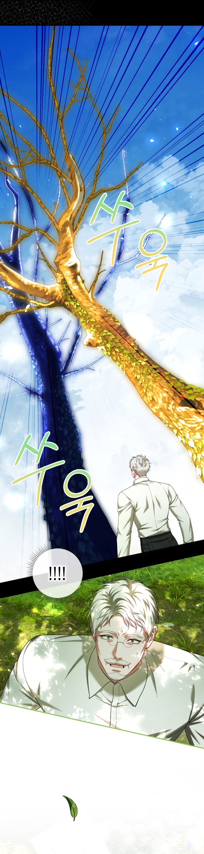 El tiempo adicional de la enferma terminal Capítulo 94 - Page 11