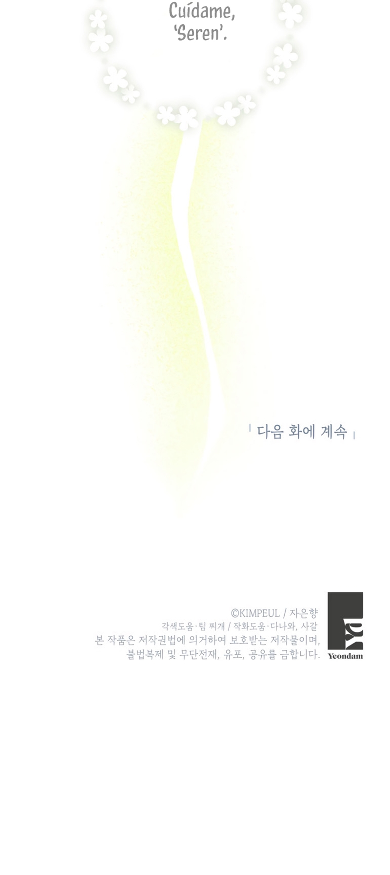 El tiempo adicional de la enferma terminal Capítulo 96 - Page 26