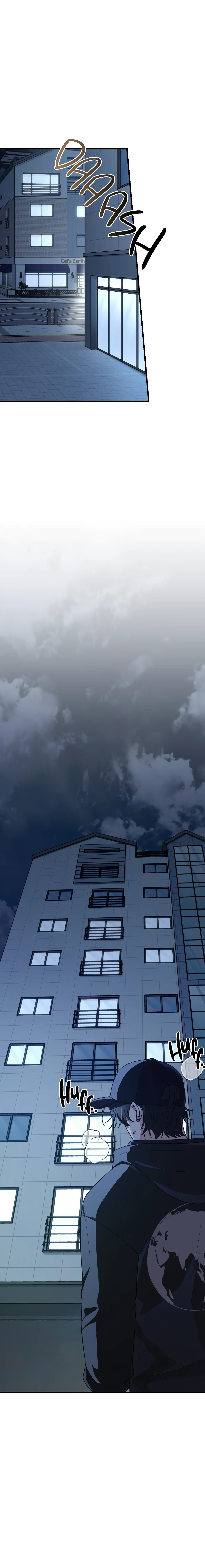 Miembro del gremio de vecinos Capítulo 23 - Page 1