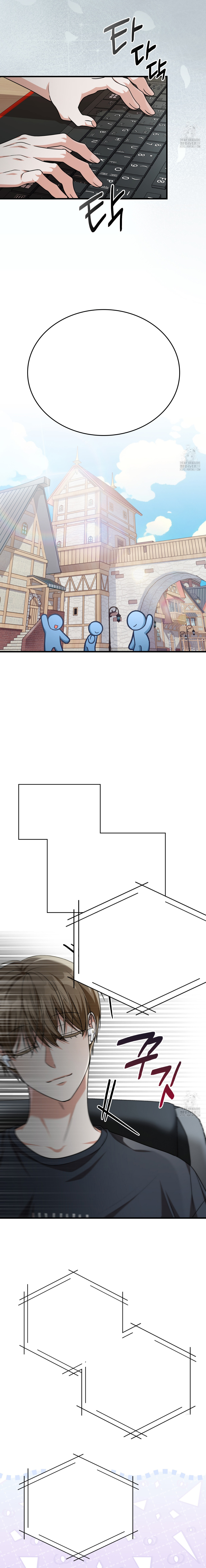 Miembro del gremio de vecinos Capítulo 31 - Page 22