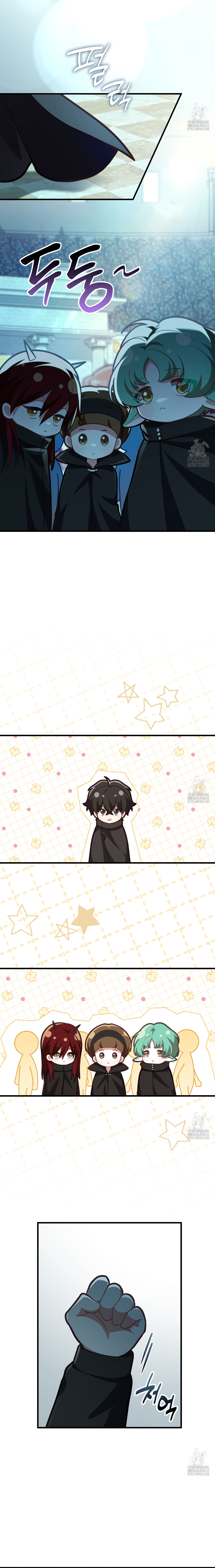 Miembro del gremio de vecinos Capítulo 45 - Page 9