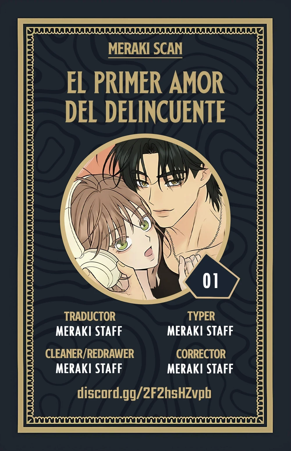 El primer amor del chico rebelde Capítulo 1 - Page 1