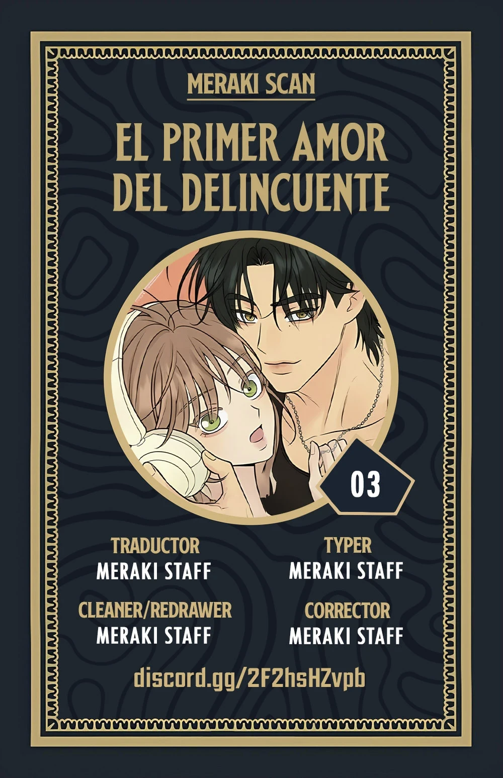 El primer amor del chico rebelde Capítulo 3 - Page 1