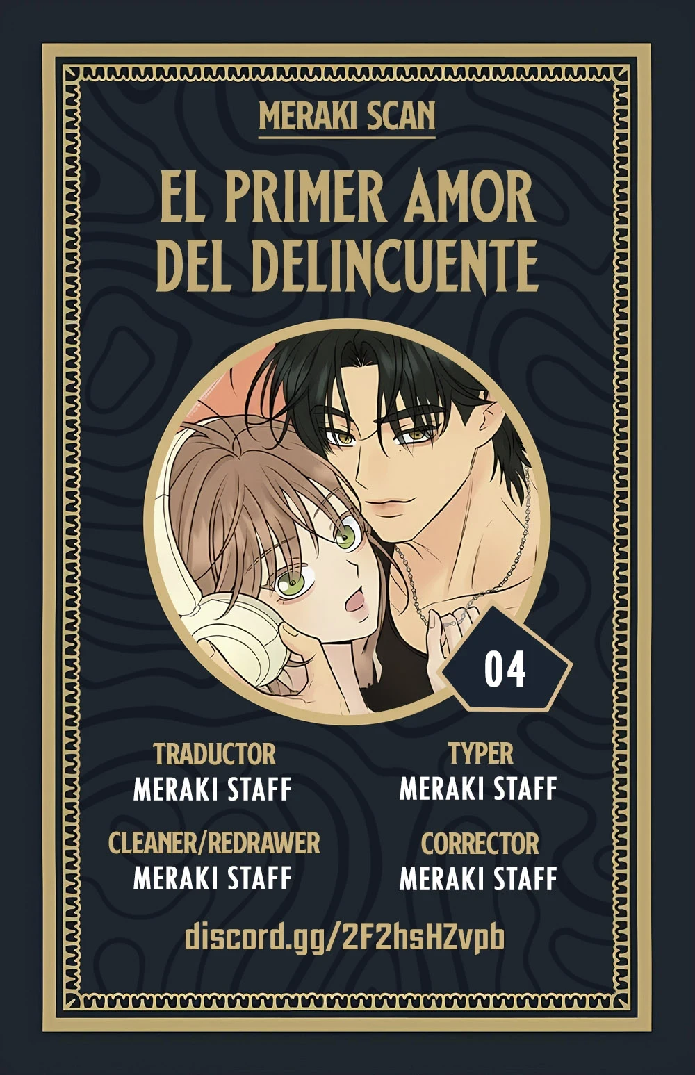 El primer amor del chico rebelde Capítulo 4 - Page 1