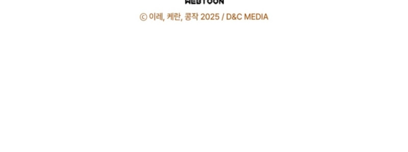 Me comprometí con el duque ciego Capítulo 12 - Page 23