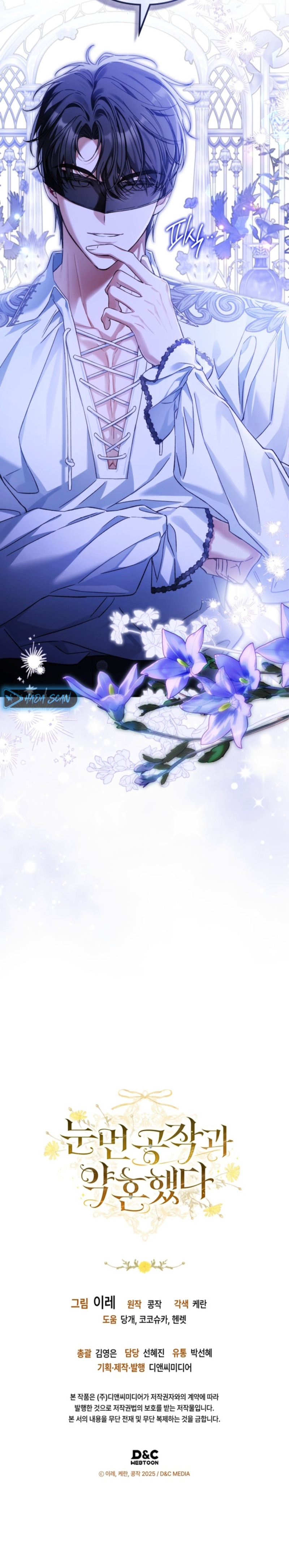 Me comprometí con el duque ciego Capítulo 5 - Page 22