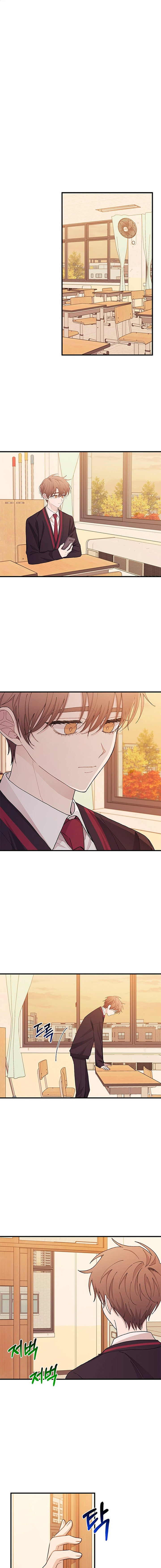 Quiero tu Inocencia Capítulo 116 - Page 11