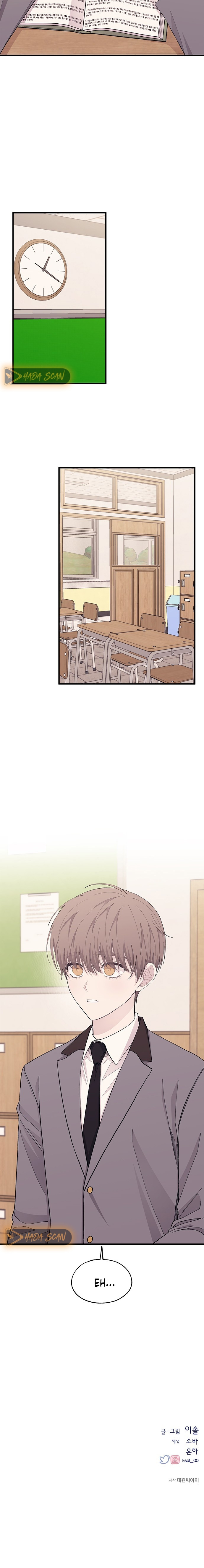 Quiero tu Inocencia Capítulo 123 - Page 17