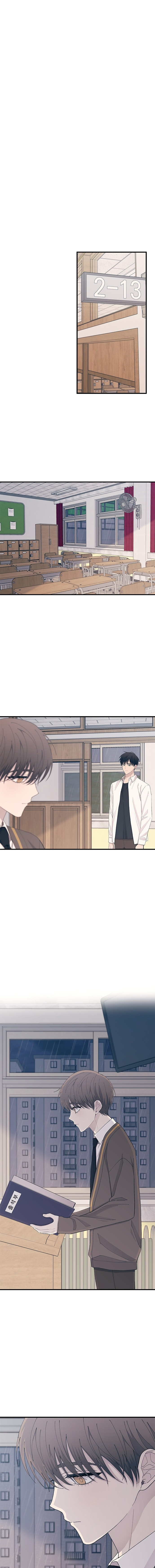 Quiero tu Inocencia Capítulo 135 - Page 16