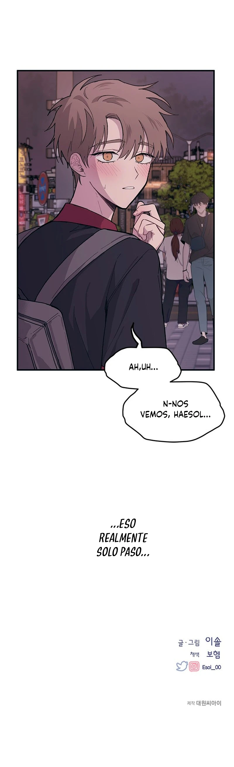 Quiero tu Inocencia Capítulo 20 - Page 17