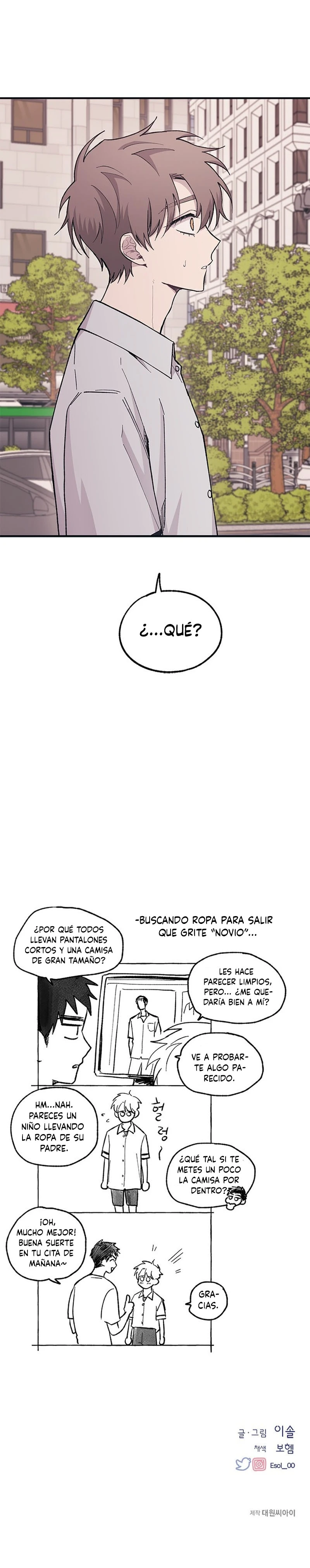 Quiero tu Inocencia Capítulo 26 - Page 16