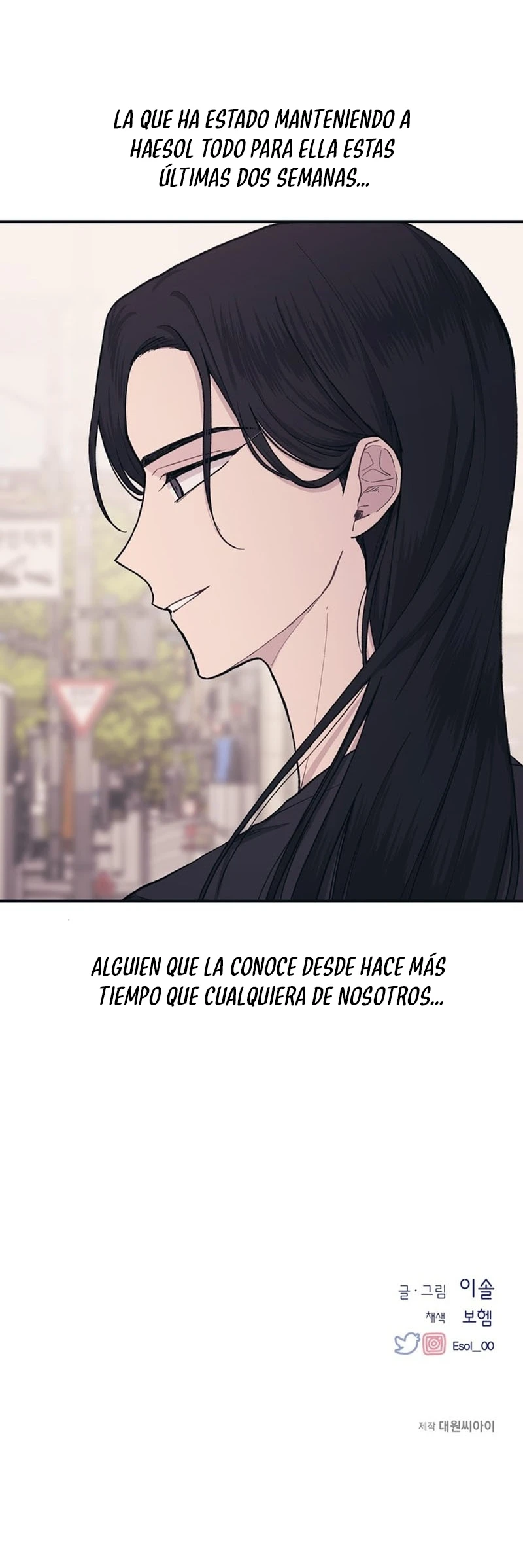 Quiero tu Inocencia Capítulo 29 - Page 15