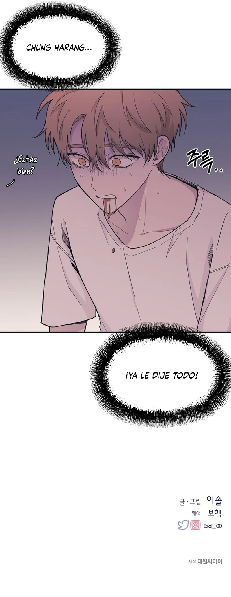 Quiero tu Inocencia Capítulo 33 - Page 14