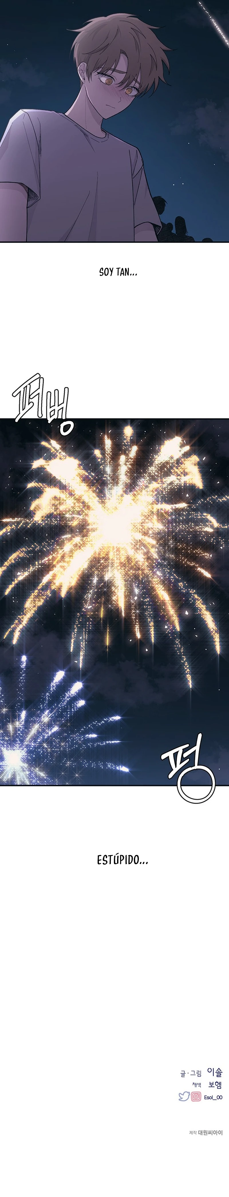 Quiero tu Inocencia Capítulo 39 - Page 14