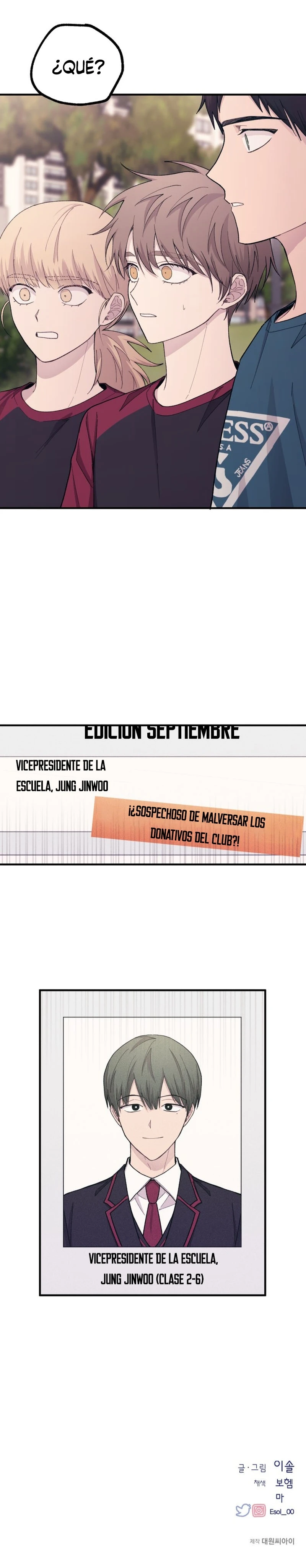 Quiero tu Inocencia Capítulo 51 - Page 27