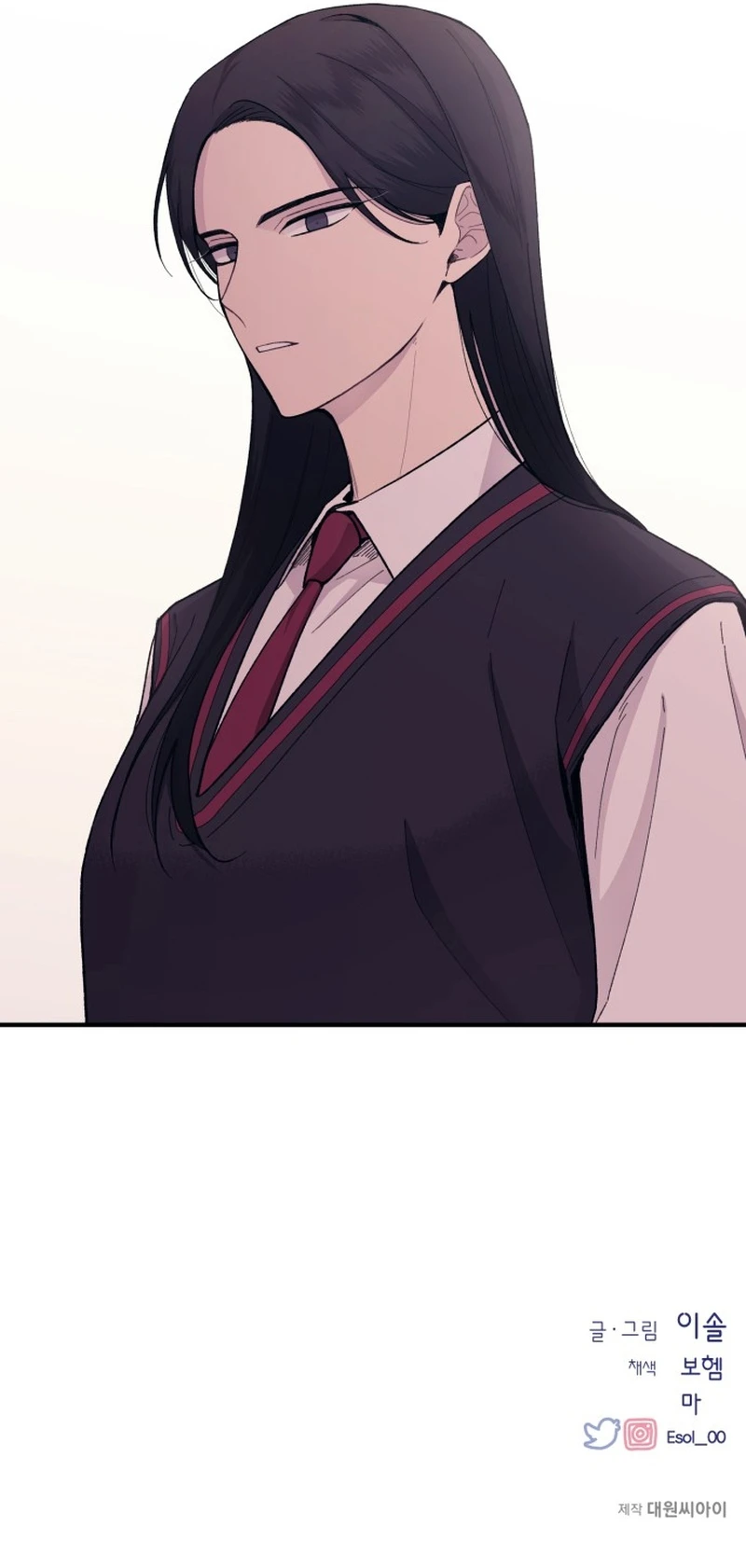 Quiero tu Inocencia Capítulo 57 - Page 20