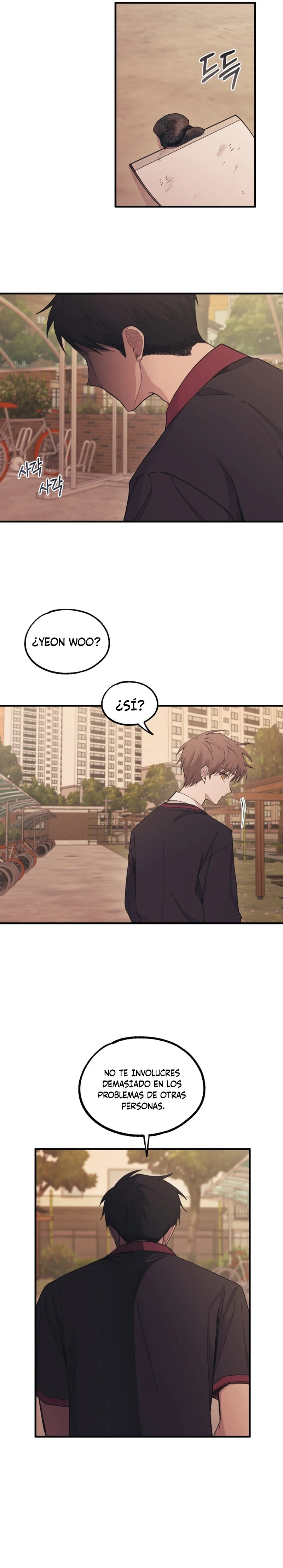 Quiero tu Inocencia Capítulo 58 - Page 14