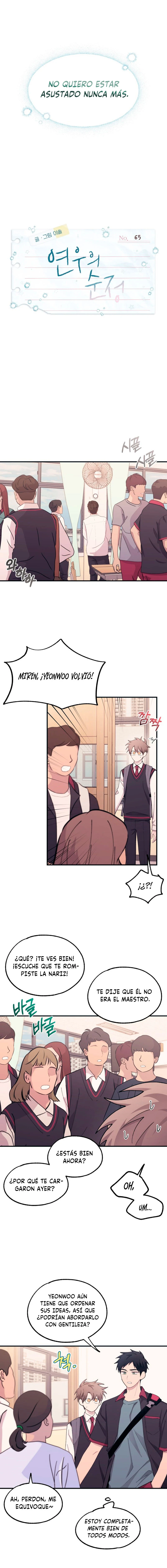 Quiero tu Inocencia Capítulo 65 - Page 5