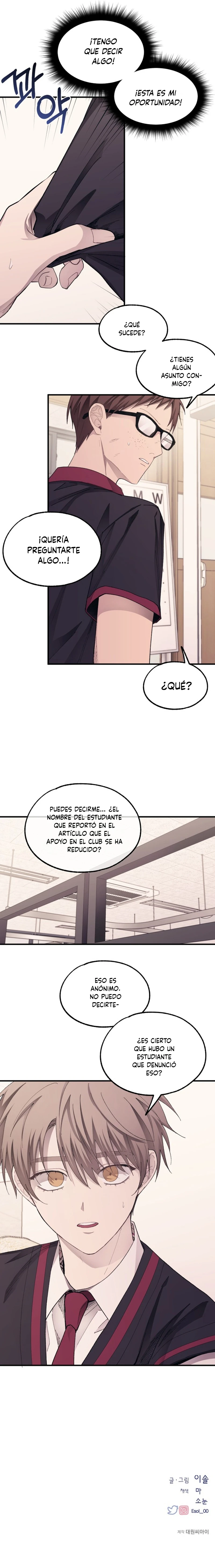 Quiero tu Inocencia Capítulo 71 - Page 16