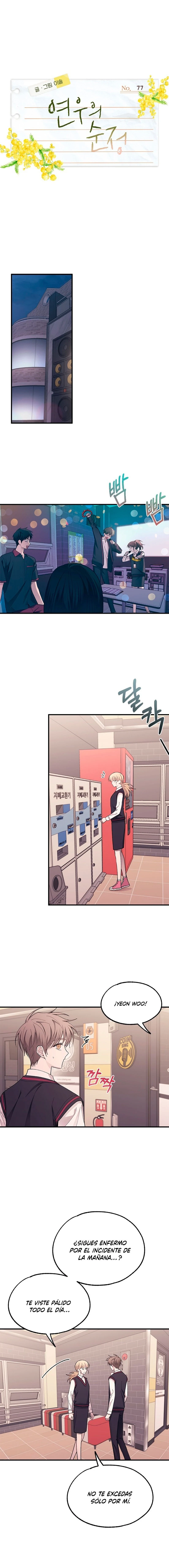 Quiero tu Inocencia Capítulo 77 - Page 2