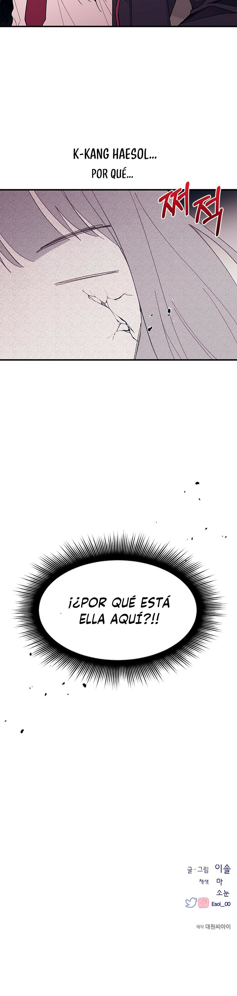 Quiero tu Inocencia Capítulo 90 - Page 15